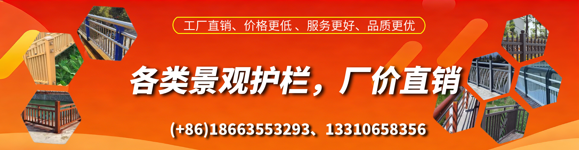 湖南景观护栏生产厂家